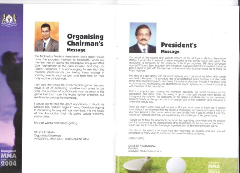Photo 4 of 5: Inaugural MMA golf tournament with His Majesty the King (2004)