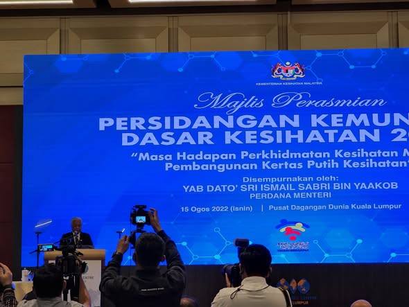 Photo 2 of 4: Attended the Healthcare Policy Summit 2022